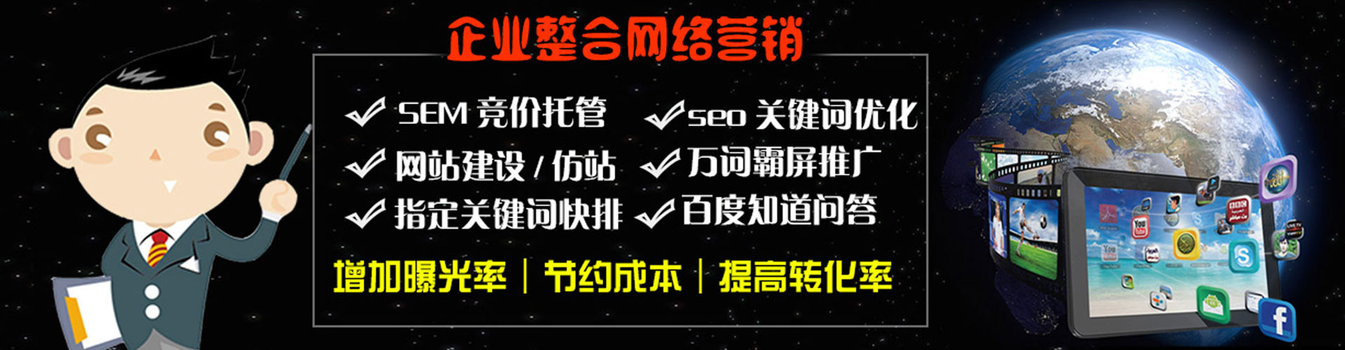 霍尔果斯sem开户