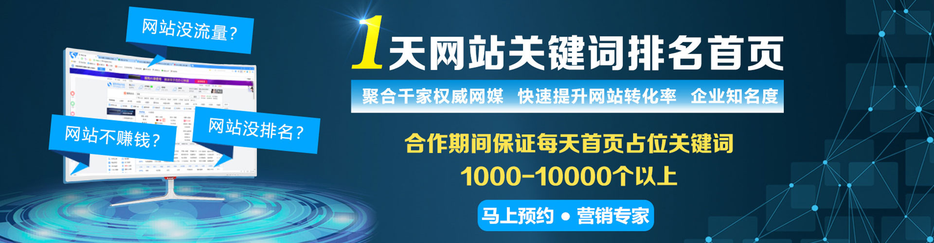 霍尔果斯百度充值高返点