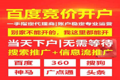 移动端信息流广告的精准投放策略